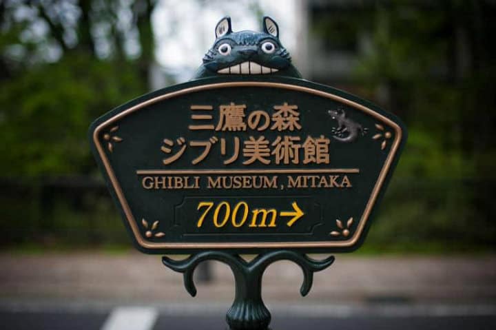 Museo Ghibli (2)