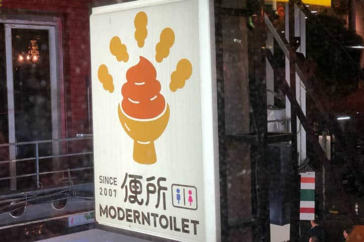 Restaurante Modern Toilet en Taipei. Foto: sovi tze