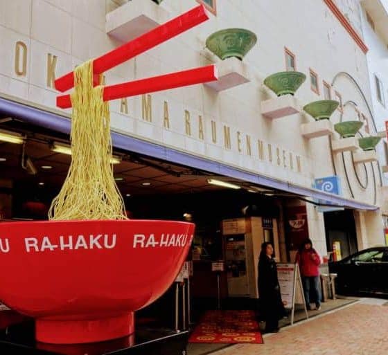 Museo Ramen Foto. Lily Crossley-Baxter