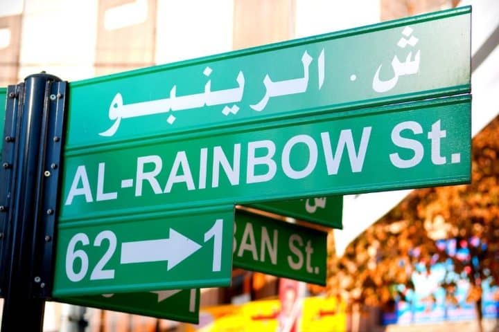 Rainbow-Street.-Foto-visitajordania