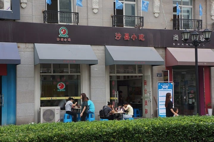 7. Restaurante de aperitivos Shaxian en la calle Champs-Elysées. Foto - Wikiwand