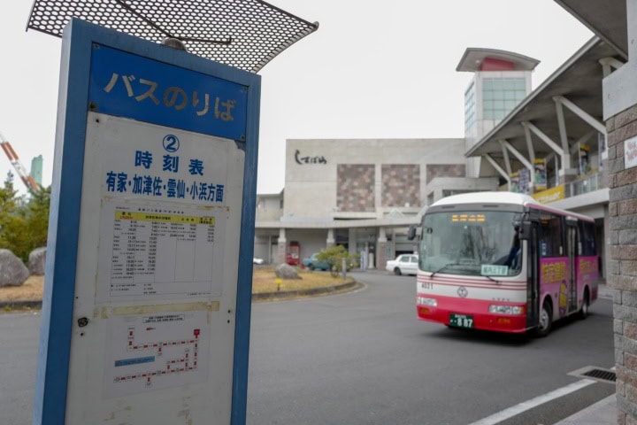 15. Estación del puerto Shimabara a Unzen Jigoku. Foto - すっきり、さっぱり。 (Limpio y refrescante.)