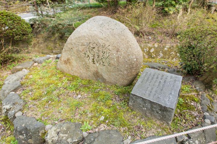 4.5. Piedra donde Nadhida Kitaro escribió poema en el Camino del Filósofo. Foto - Japonismo