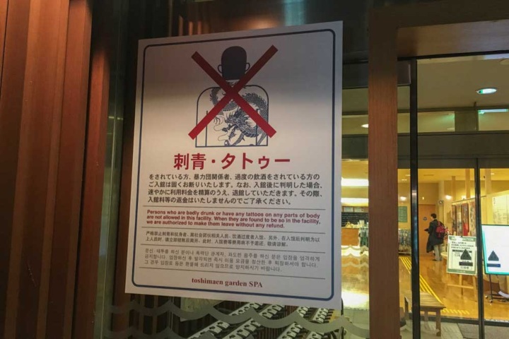 11. Letrero de prohibición de tatuajes al entrar a baño onsen. Foto - japanistry.com