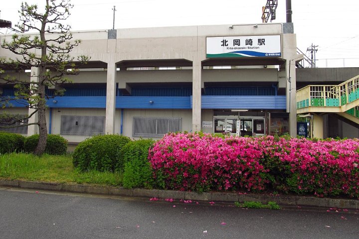 3. Estación Kita-Okazaki. Foto - Wikimedia Commons