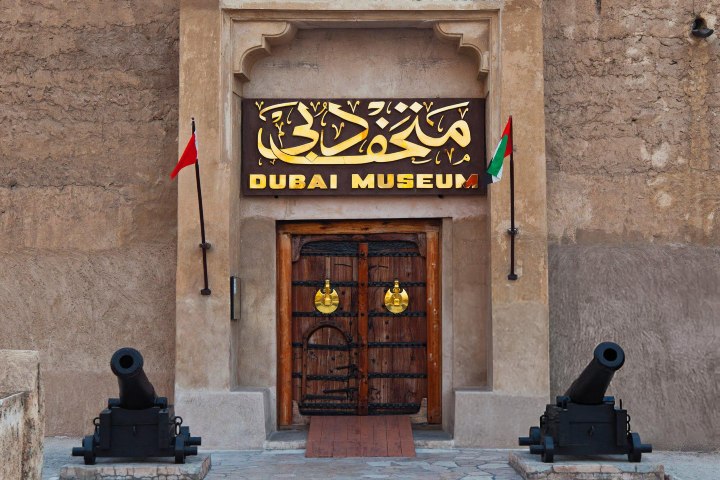 3. Entrada del Museo de Dubái. Foto - Getty Images