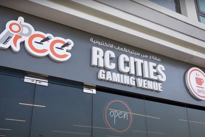 1. Entrada al RC Cities Dubái. Foto - DUBAI ’one (YouTube)