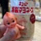 KEWPIE MAYONESA, MUSEO EN JAPÓN