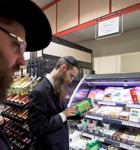 KRM KOLLEL SUPERMARKET, UN SUPERMERCADO KOSHER EN NUEVA YORK