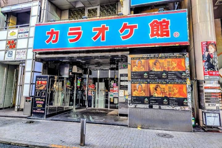 14. Karaoke Kan Shibuya. Foto - ぴぴねこ(Google)