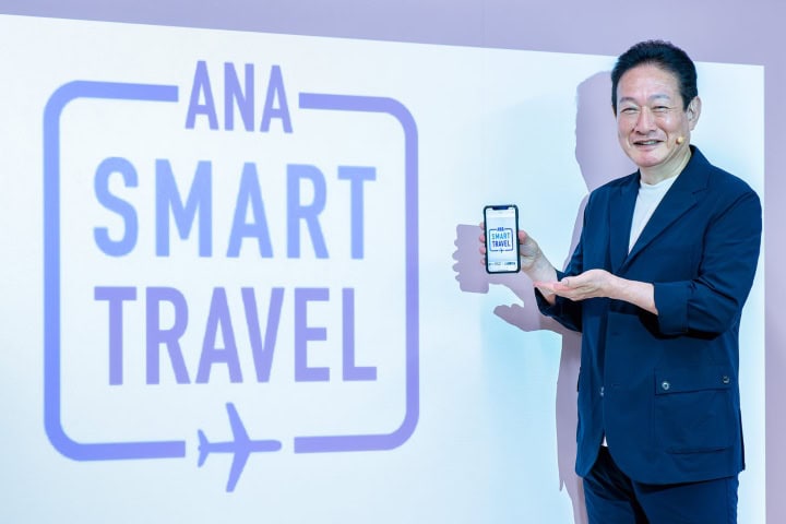 4. Presentación de ANA Smart Travel. Foto - Aviation Picks