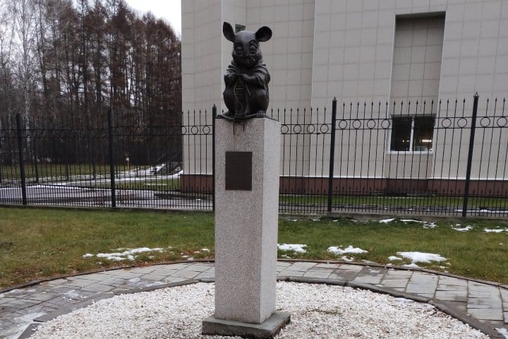 1. Monumento al Ratón de Laboratorio. Foto - Omar Alejandro Garcia (Facebook)