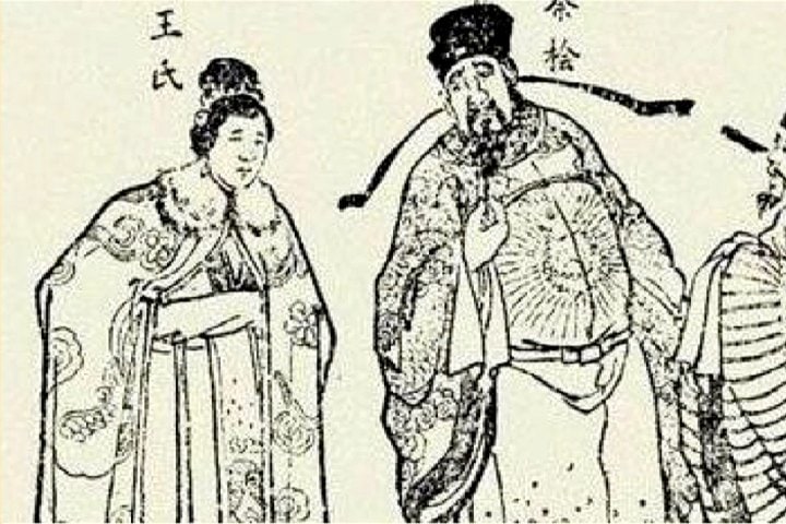 6. Antigua ilustración de Qin Hui y su esposa Wang. Foto - 希望之声 (voz de esperanza)
