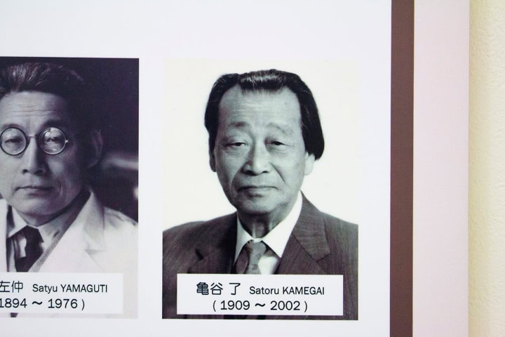 2. Antigua fotografía del Dr. Satoru Kamegai. Foto - Medium