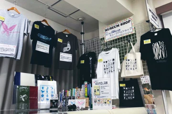 8. Tienda en el Museo Parasitológico de Meguro. Foto - navitime.com