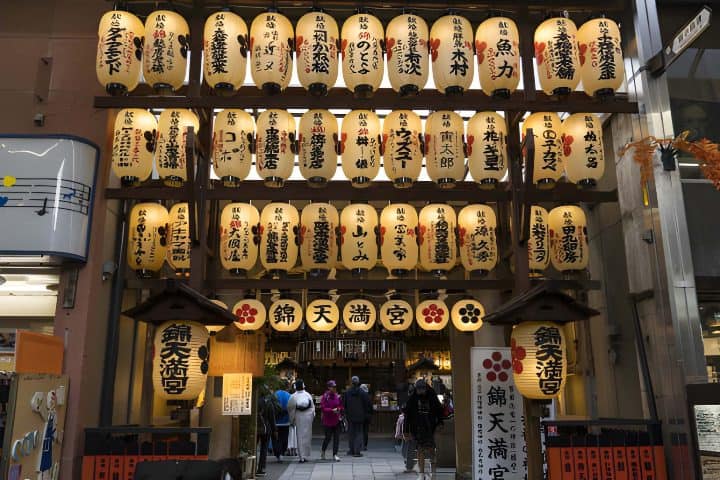 11. Santuario Nishiki Tenmang. Foto - iStock