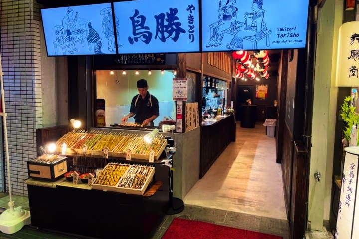 5. Yakitori Torisho. Foto - 京都錦市場商店街 (Calle comercial del mercado Nishiki de Kioto)