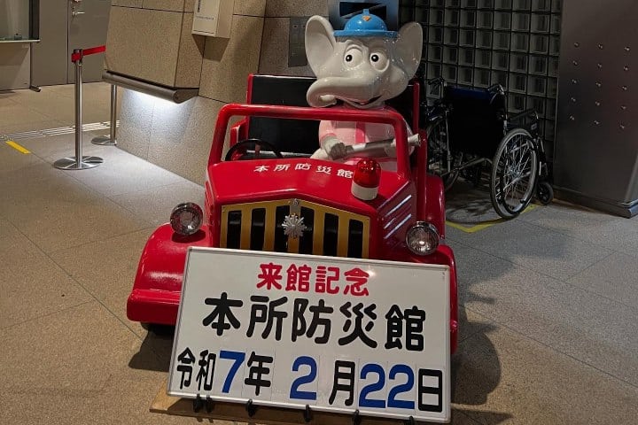 9. Elefante en el Centro de Aprendizaje de Seguridad para la Vida Honjo. Foto - @ibaraki_katsunori (Instagram)