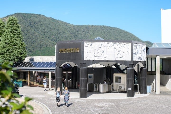 2. Entrada del Museo al Aire Libre de Hakone. Foto - SYLA HOTEL Hakone Gora (Airbnb)