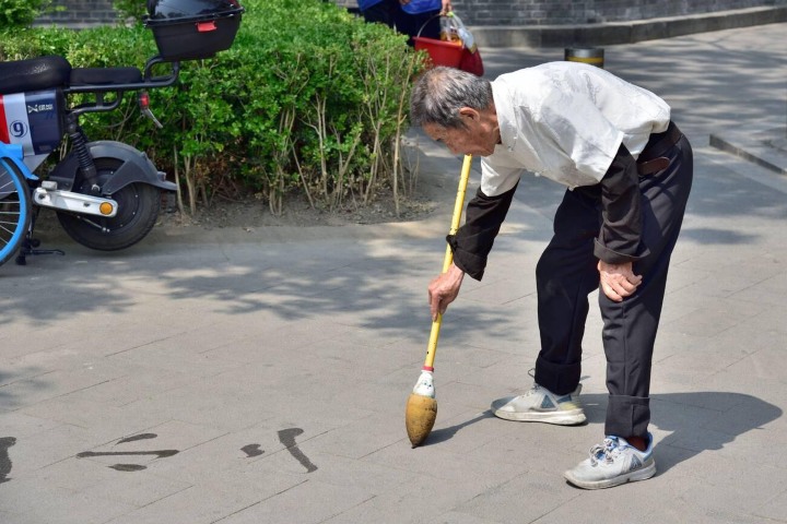 2. Abuelo haciendo dishu en un parque. Foto - Alamy