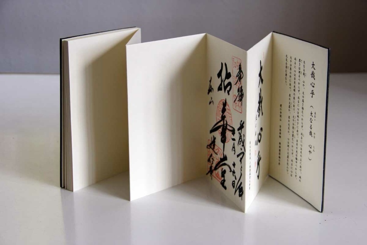 2. Libreta goshuincho. Foto - Wikimedia Commons