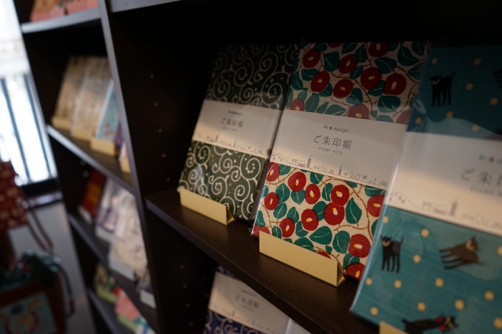 3. Venta de libretas goshuincho. Foto - ならかん〜奈良観光紹介 (Narakan - Introducción al turismo de Nara)