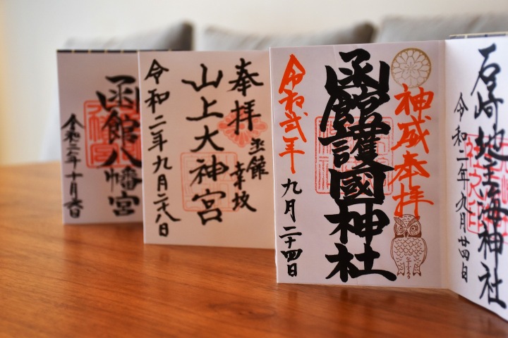 5. Sellos goshuin. Foto - 函館男爵倶楽部 (Club de Barones de Hakodate)