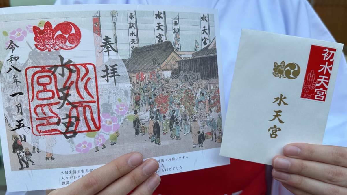 6. Sellos goshuin de edición especial del festival del "Santuario Hatsu Suitengu". Foto - @suitengushrine (Instagram)