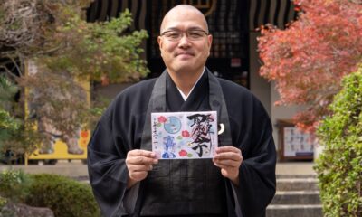 LOS SELLOS GOSHUIN EN JAPÓN