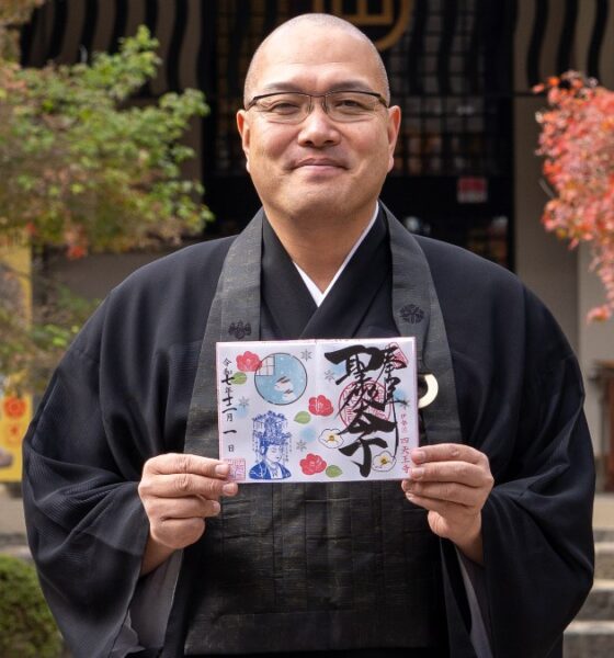 LOS SELLOS GOSHUIN EN JAPÓN
