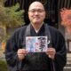 LOS SELLOS GOSHUIN EN JAPÓN