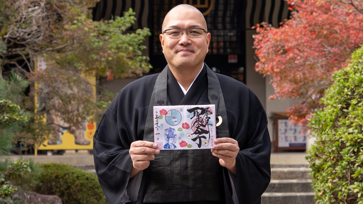 LOS SELLOS GOSHUIN EN JAPÓN