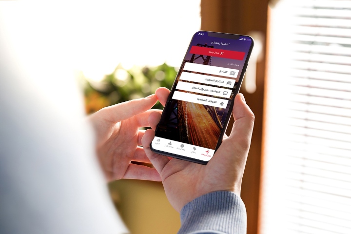 3. App de Emirates. Foto - Emirates