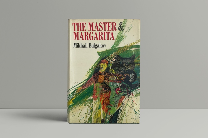 3. Edición clásica en inglés del libro El Maestro y Margarita. Foto - abebooks