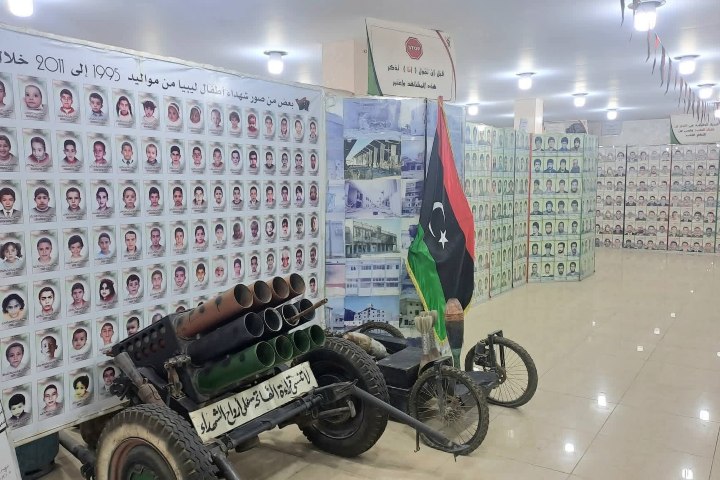 6. Museo de los Mártires en Misrata. Foto - @wilaa_G78 (X)