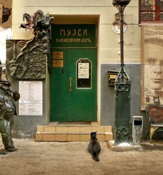 EL DEPARTAMENTO DE MIJAÍL BULGÁKOV. Foto - Афиша Москвы