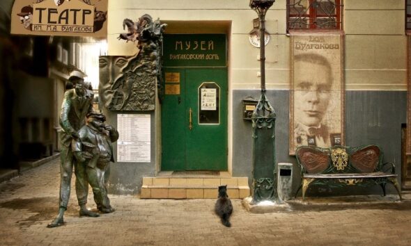 EL DEPARTAMENTO DE MIJAÍL BULGÁKOV. Foto - Афиша Москвы
