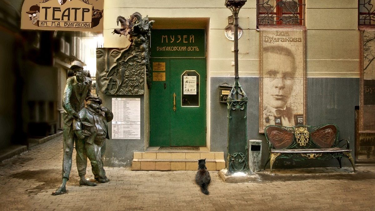EL DEPARTAMENTO DE MIJAÍL BULGÁKOV. Foto - Афиша Москвы