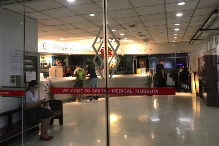 1. Entrada al Museo Médico Siriraj. Foto - @hirofumi2002 (Instagram)