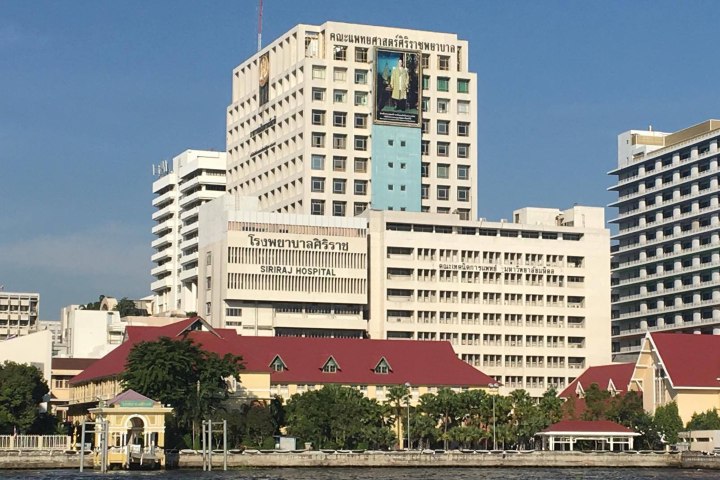 2. Hospital Siriraj. Foto - Universidad Mahidol