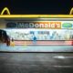 EL MCDONALD'S DE DOWNEY. Foto - Nolan Gorniak (Unsplash)